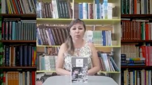 Надежда Надеждина "Партизанка Лара"