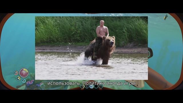 Русофобия в играх