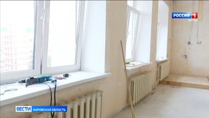 На обновление школ Кирова в 2026 году предусмотрено более 655 млн рублей