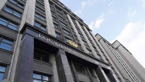 В Госдуме отреагировали на сообщения об инциденте с дроном над Румынией