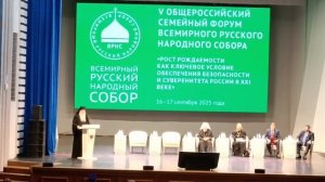 монах Киприан (Бурков) на семейном форуме в Кемерово 16.09.2025