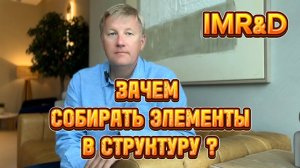 СТРУКТУРА научной статьи