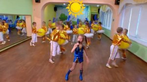 Рыба солнце