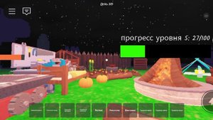 я просто играю в 99 ночей в лесу