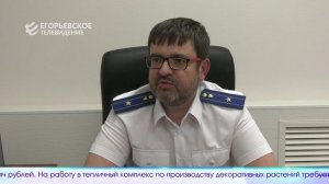 Новый выпуск программы "Егорьевск сегодня" от 16.09.25