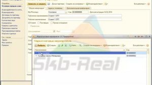 Управление торговлей 11, справочник "Партнёры" и "Контрагенты"