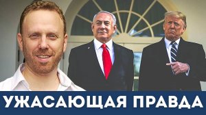 [СПЕЦВЫПУСК ] Макс Блюменталь: Трамп, Чарли Кирк и израильское лобби!