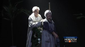 «Чудо Святого Антония» показали в Прокопьевске