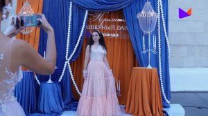 "Миранда" на IV Крымском оперном балу