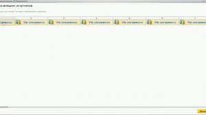 1С УНФ - Загрузка номенклатуры и поступления из экселя и оплата поставщику наличкой