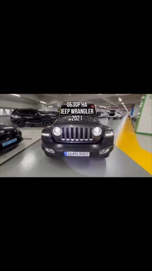 ОБЗОР НА JEEP WRANGLER 2021