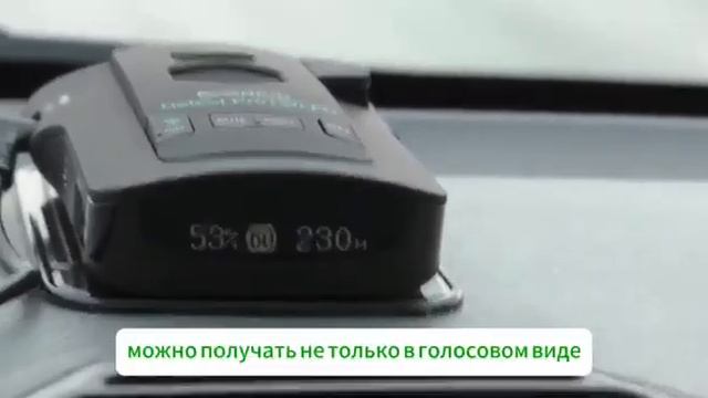 Защитите себя от случайных штрафов на дороге с Roadgid Detect Pro смотреть онлайн