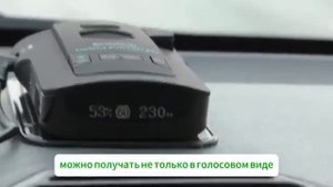 Защитите себя от случайных штрафов на дороге с Roadgid Detect Pro
