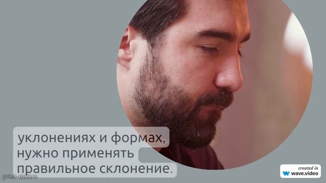 Генеалогический разбор фамилии Акимочкина: происхождение, значение и правильное склонение