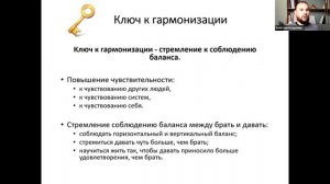 КАК ВСЕ ВОЗВРАЩАЕТСЯ К НАМ_