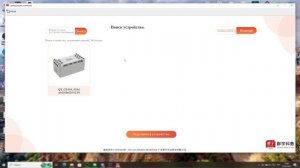 Работа датчика ультразвука из образовательного комплекта Лига "Исследований+"