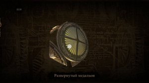 The House of da Vinci 2
Серия 2