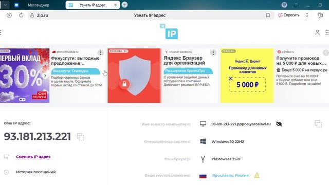 Запись экрана