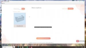 Работа магнитного датчика из образовательного комплекта Лига "Исследований+"