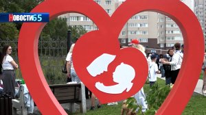 В виде сердца. В Южно-Сахалинске открыли Аллею счастливого материнства