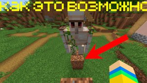 ЗАТРОЛЛИЛ ДРУГА СЛИШКОМ УМНЫМИ МОБАМИ в МАЙНКРАФТ