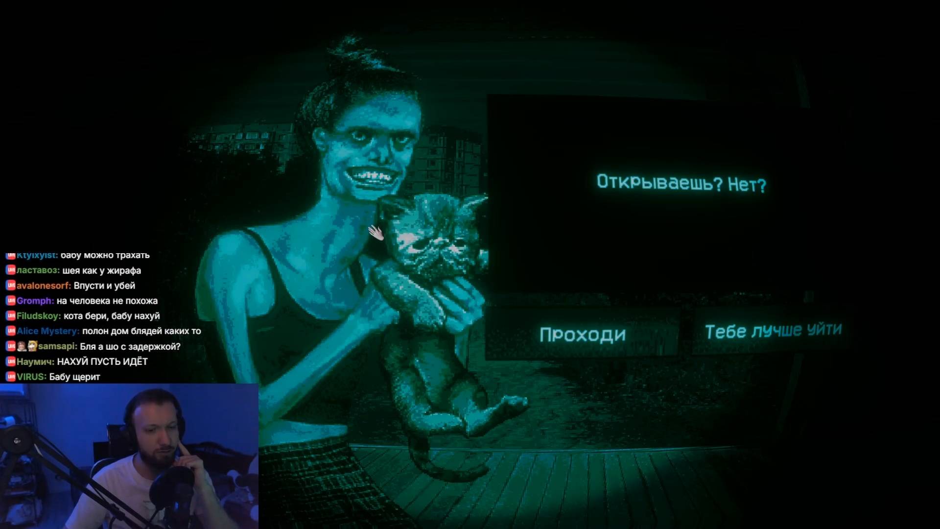 Lasqa - играет в No, I'm not a Human