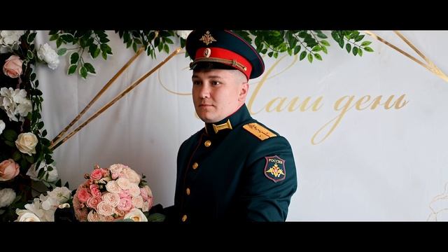 2025.04.25 Андрей и Алина(превью)