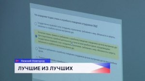 Всероссийский конкурс профессионального мастерства проходит в Нижегородской академии МВД