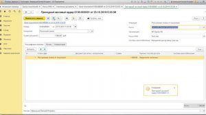 1С Розница - Заказ клиента, счет на оплату, резерв, предоплата, отгрузка