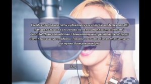 Студия вокала Fox Voice - отзывы учеников