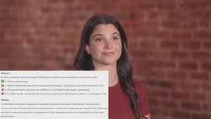 Биология 6 класс. Урок 7. Тест 2. Дыхание и обмен веществ. Подготовка к ВПР, бесплатно.