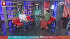 Александр Рогуленко. Новости из леса | УТРО ПЕРВЫХ