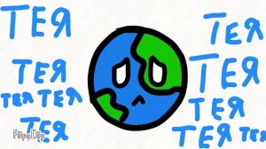 земля из шаронутого космоса