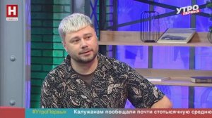 Алексей Алешко. Театр кукол приглашает! | УТРО ПЕРВЫХ