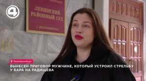 Суд отправил Александра Дискова в колонию за стрельбу у бара