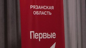 «Движение Первых» охватило 70% рязанских школьников