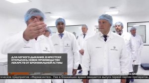 Новости ИРТ 15-09-2025