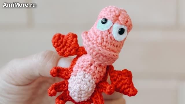 Амигуруми: схема Крабик Себастиан | Игрушки вязаные крючком