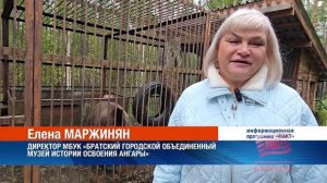 Свыше 30 килограммов алтайского меда подарили братской Марфуше - символу "Ангарской деревни"