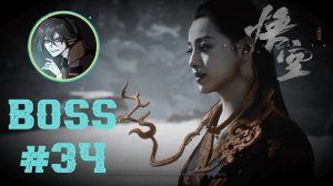 Kang-Jin Star — Звезда Канцзиня ► Black Myth Wukong ► EPISODE 3