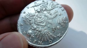 рубль 1732