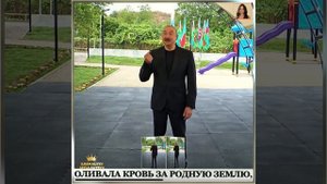 В МИРЕ НЕТ ВТОРОЙ ТАКОЙ СТРАНЫ, КАК АЗЕРБАЙДЖАН... ИЛЬХАМ АЛИЕВ +6👑🙏🙇❤️❤️❤️🌙🌙🌙✨ #ILHAMALIYEV