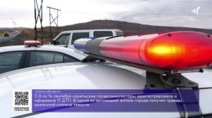 ДАЙДЖЕСТ «СЕВЕРНОГО ГОРОДА»,16.09.2025