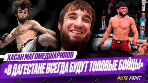Забит НИКОГДА не вернется в бои / Царукян ВЫПИЛ БЫ КРОВИ у Топурии | Магомедшарипов