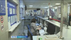«Вести. Ставропольский край» 16.09.2025 (9.30)