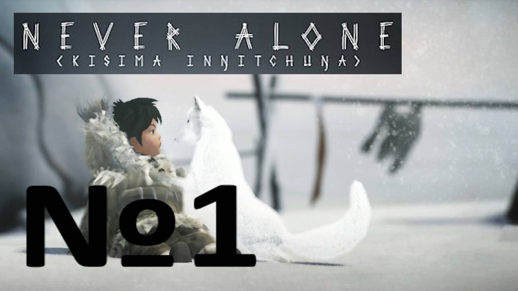 Never Alone:Прохождение:#1 Начало холодного путешествия.(Перезалив)