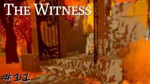 Окрестный лес прибрежного карьера - #11 - The Witness