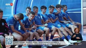 «Кубок дружбы» стартовал