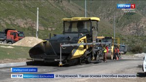 Ремонт дороги к Баксанской обсерватории выходит на финишную