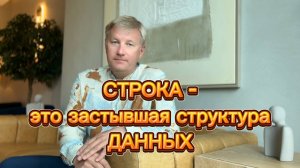 ЗАГЛАВИЕ научной статьи